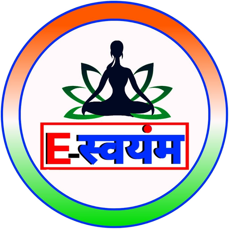 E Swayam MPSC Saral Seva