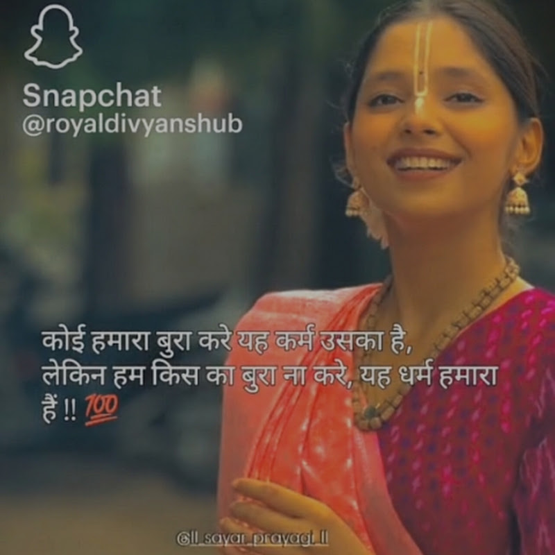 Gitu ki life