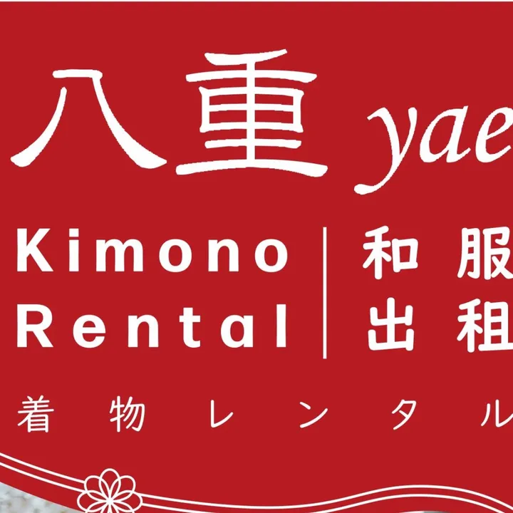 Yae👘(kimono rental)