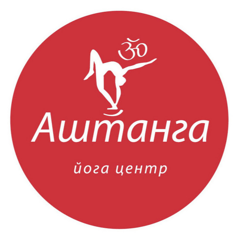 Аштанга йога Центр в Санкт-Петербурге