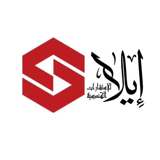 إيلا للإستشارات الهندسية