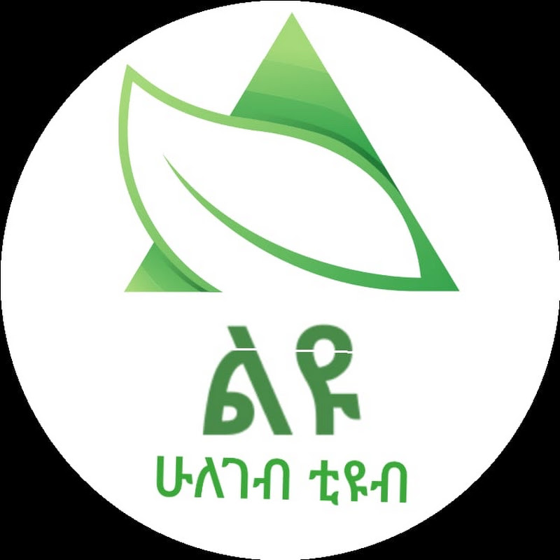 ልዩ   ሁለ-ገብ ቲዩብ