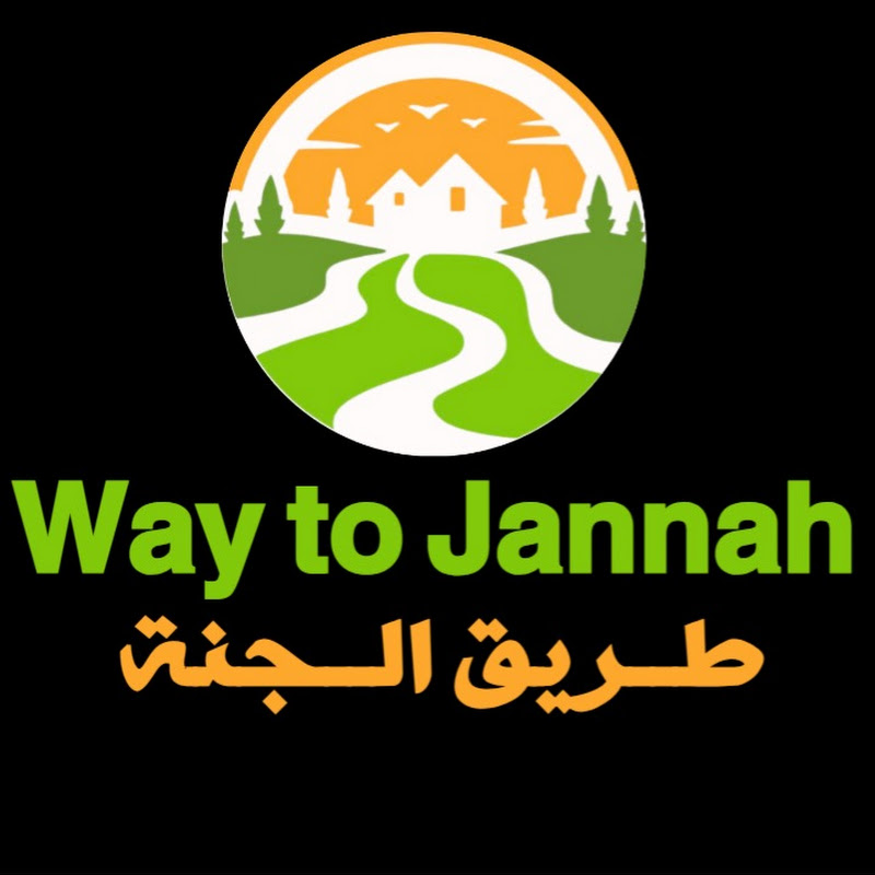Way to Jannah - طريق الجنة