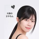 大阪のさやちん《大阪グルメと美容情報》