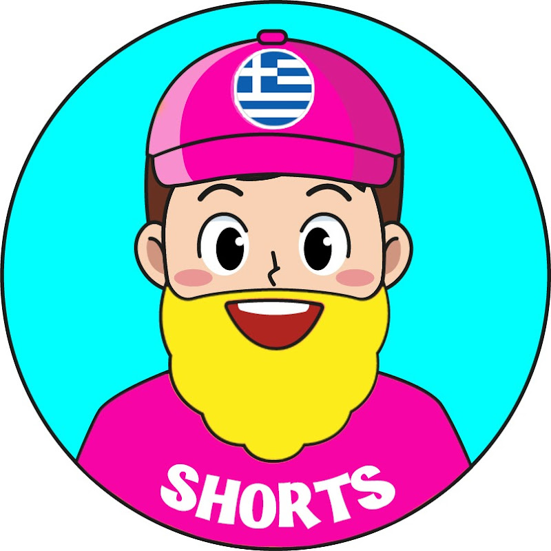 Barada Shorts Greek
