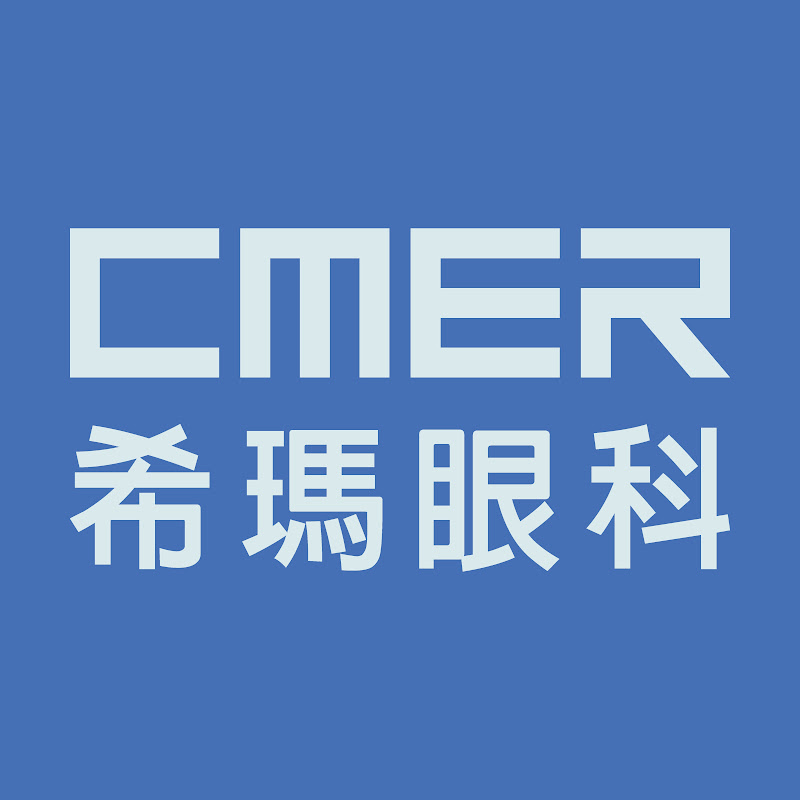 CMER SMILE & Eye Center 香港希瑪眼科