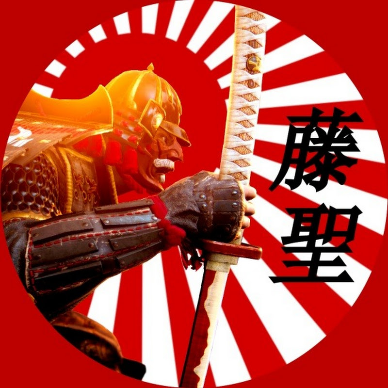 General Fujikiyo