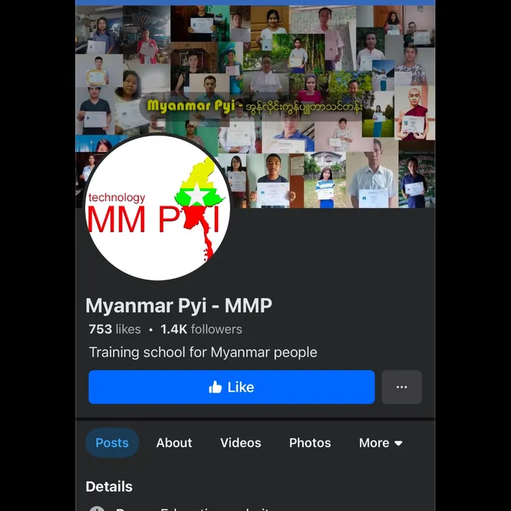 Myanmar Pyi - MMP (1.6M)