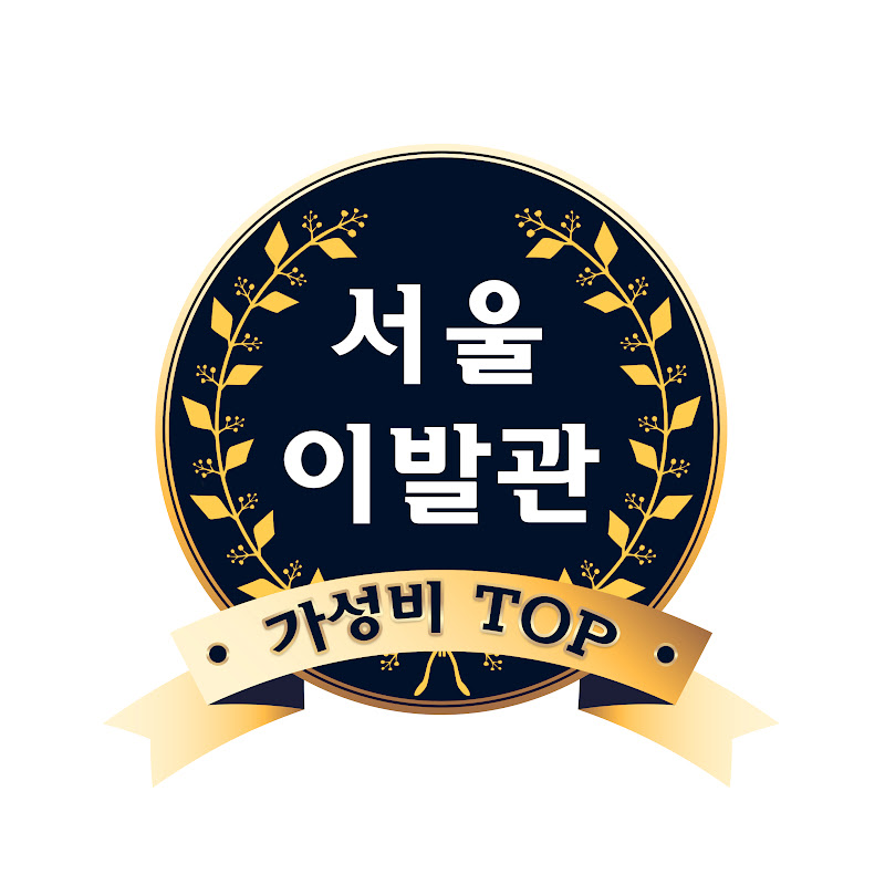 푸꾸옥 서울 이발관 富国岛 理发店、耳朵清洁