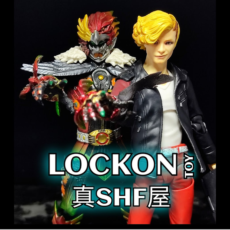 Lockon Toy /真.SHF.屋