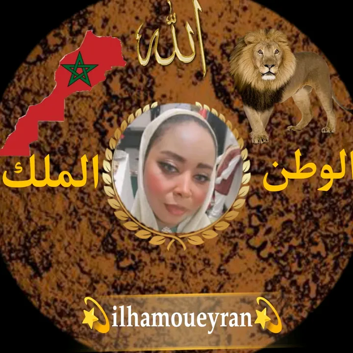 إلهام ilham 🇶🇦🇲🇦