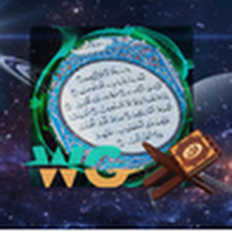 Wahy Global Quran