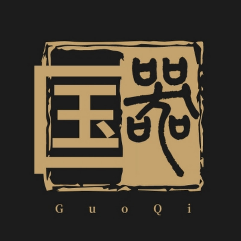 國器-科普科學頻道