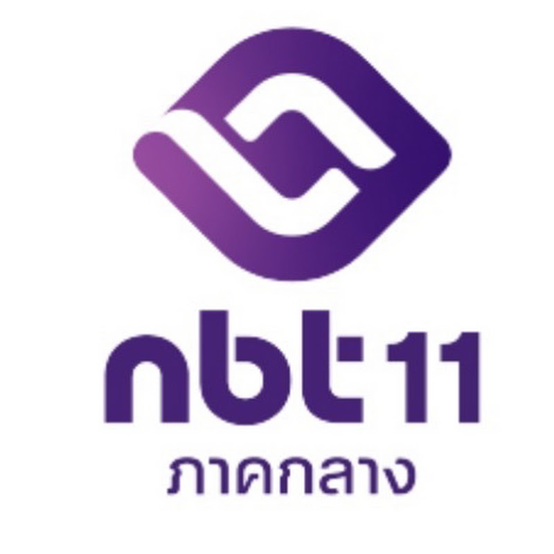 สถานีโทรทัศน์แห่งประเทศไทย จังหวัดกาญจนบุรี 