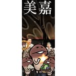 芋頭派🍠。只是輕描淡寫🍦🦛🎵。Tainan。台灣