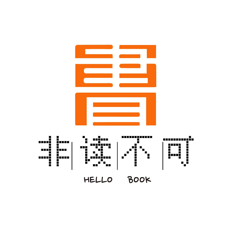 非讀BOOK
