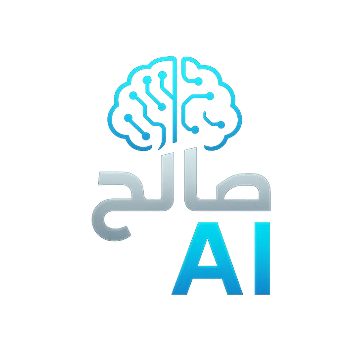 صالح Ai