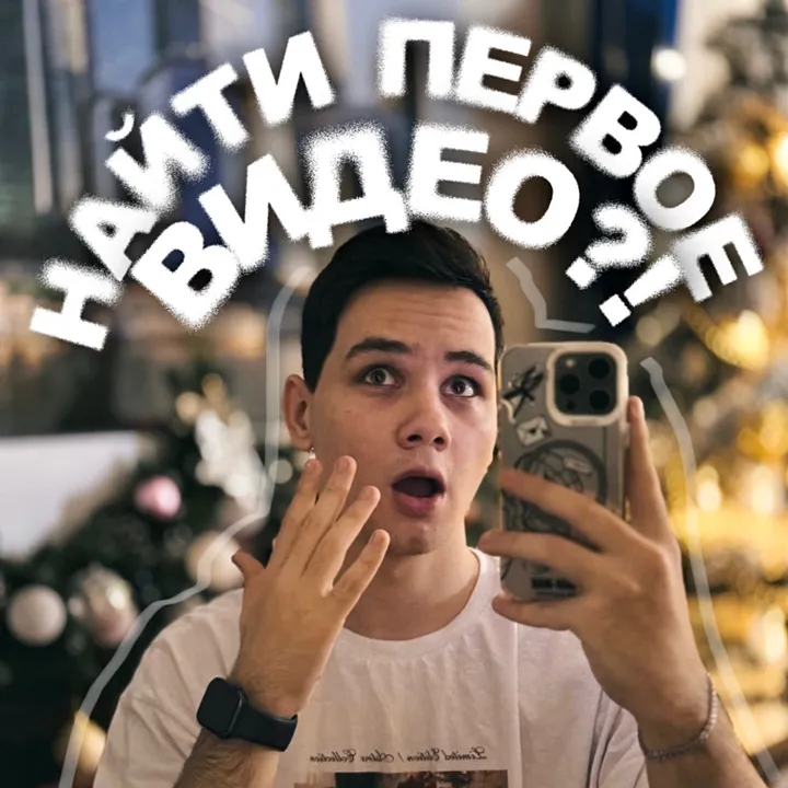 ЛЕоНАРдо