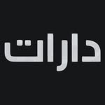 Darat Artificial Intelligence Consultants