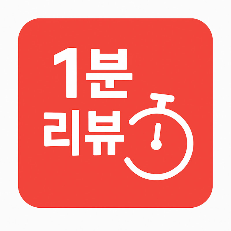 당신의 쇼핑 큐레이터