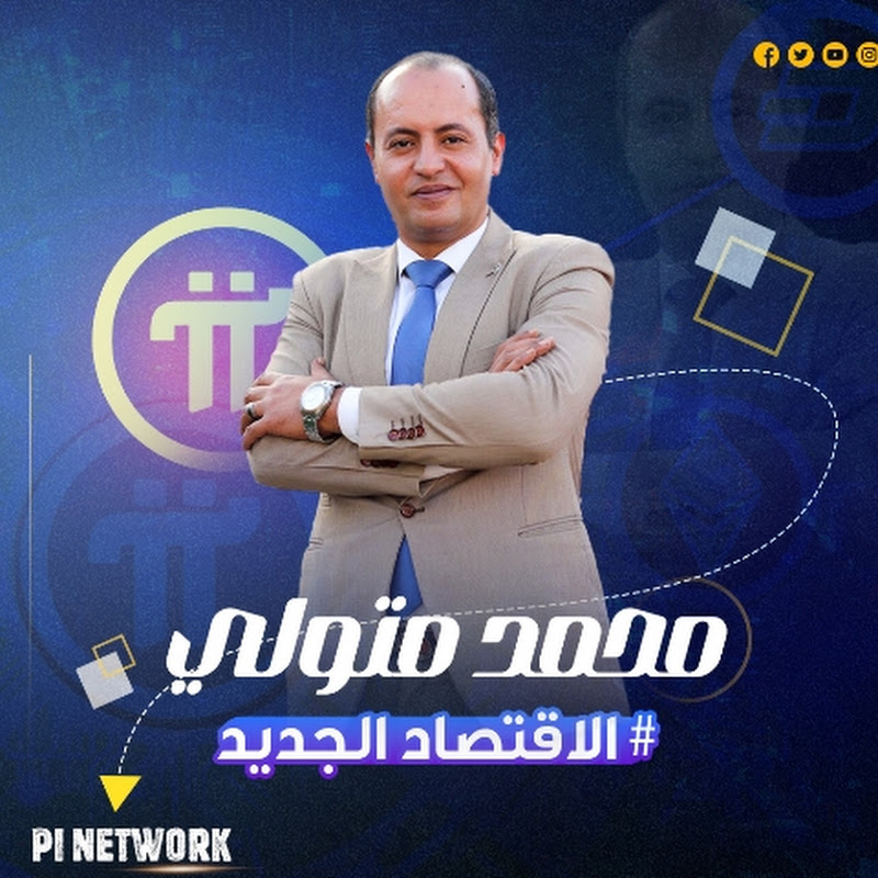 الإقتصاد الجديد