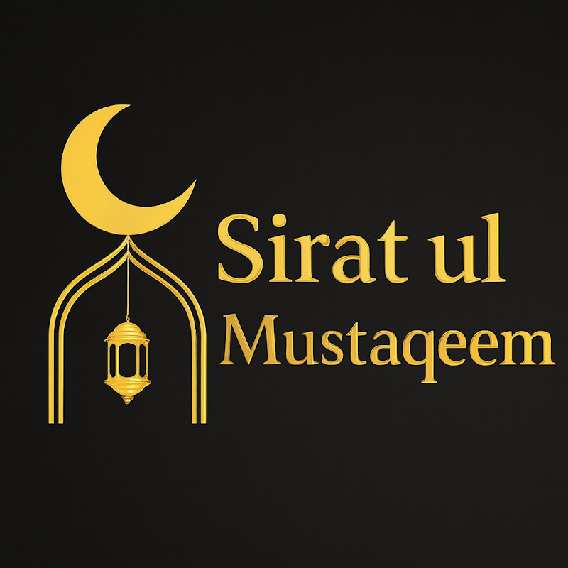 Sirat ul Mustaqeem