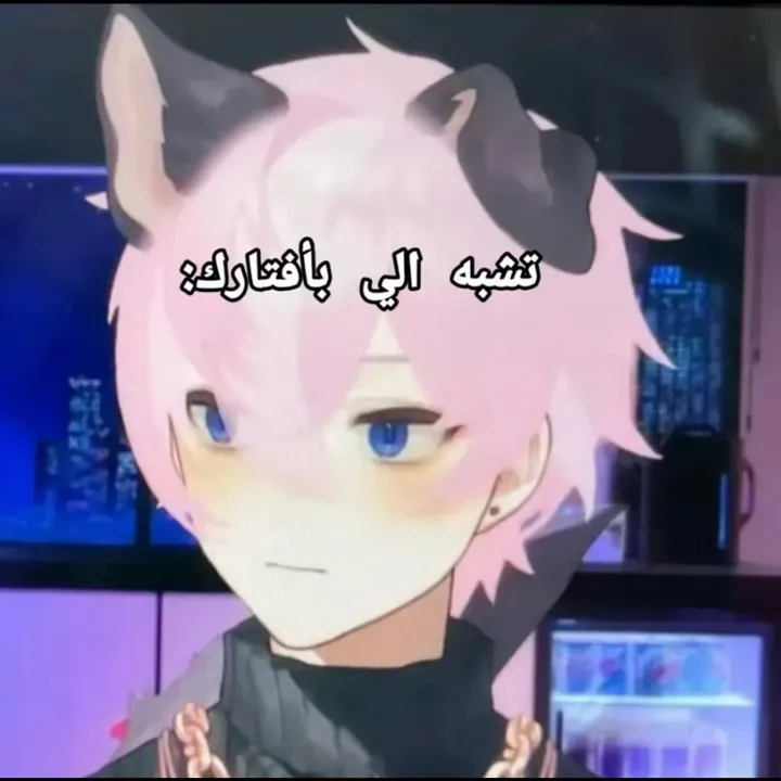 شع شع 🇹🇷🇸🇦 .