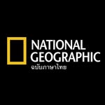 National Geographic Thailand