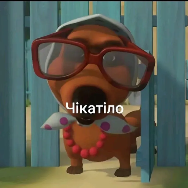 максончик