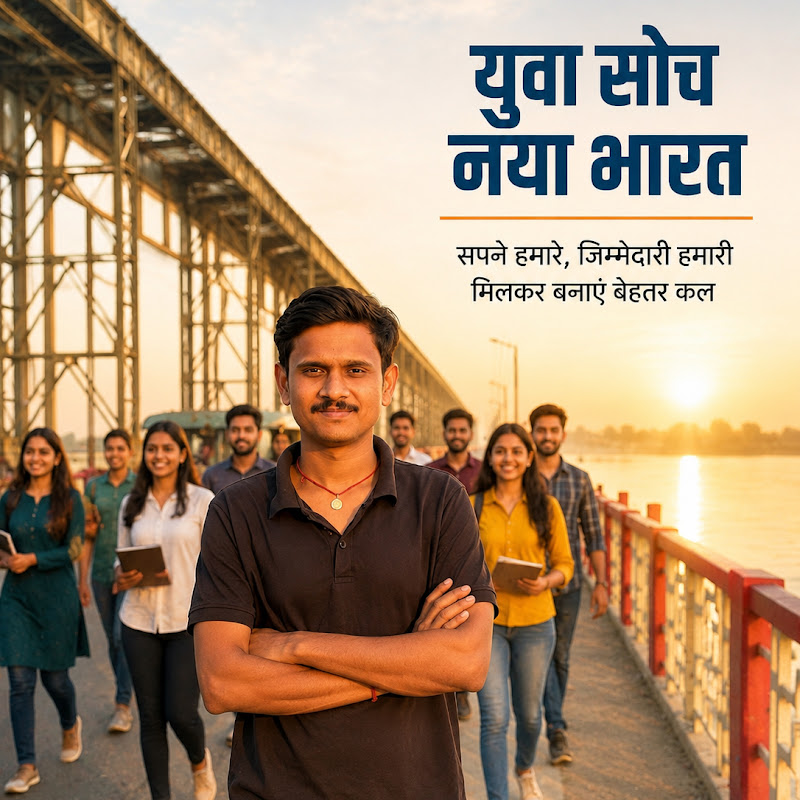 Rahul ki duniya 