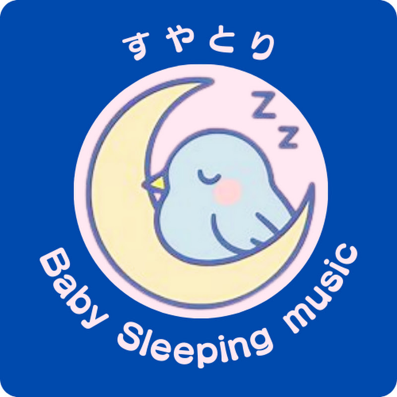 すやとり Sleeping music