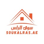 Souk Al Ras سوق الراس