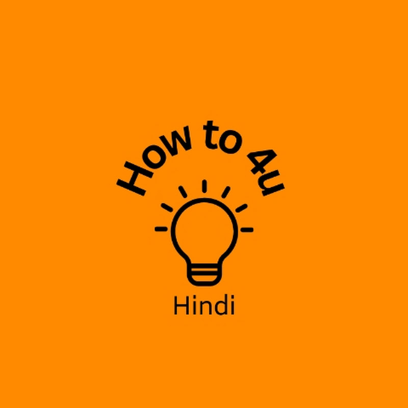 How to 4u hindi
