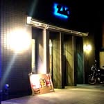 ZAC 長崎中央店