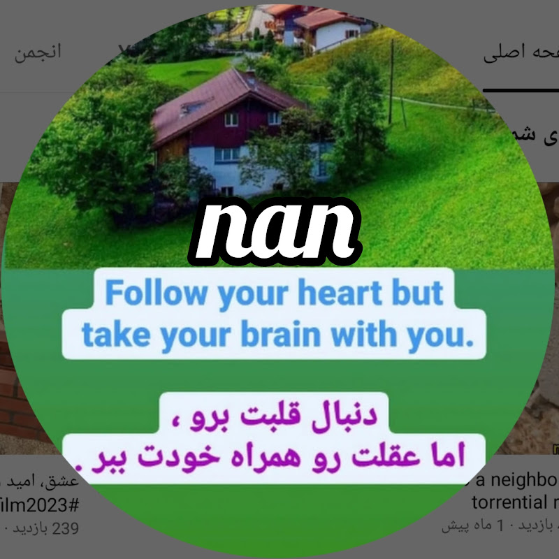 nan