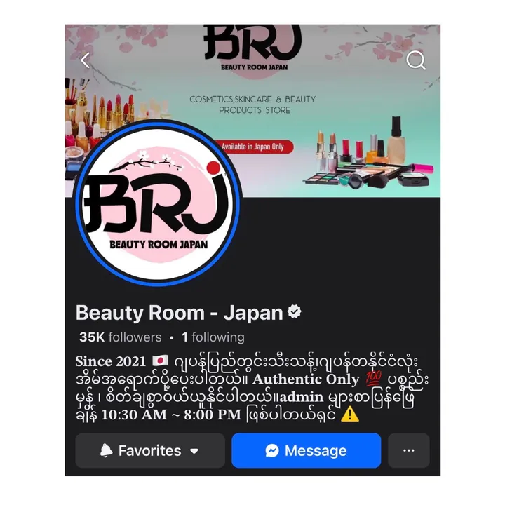 Beauty Room - Japan 🇯🇵