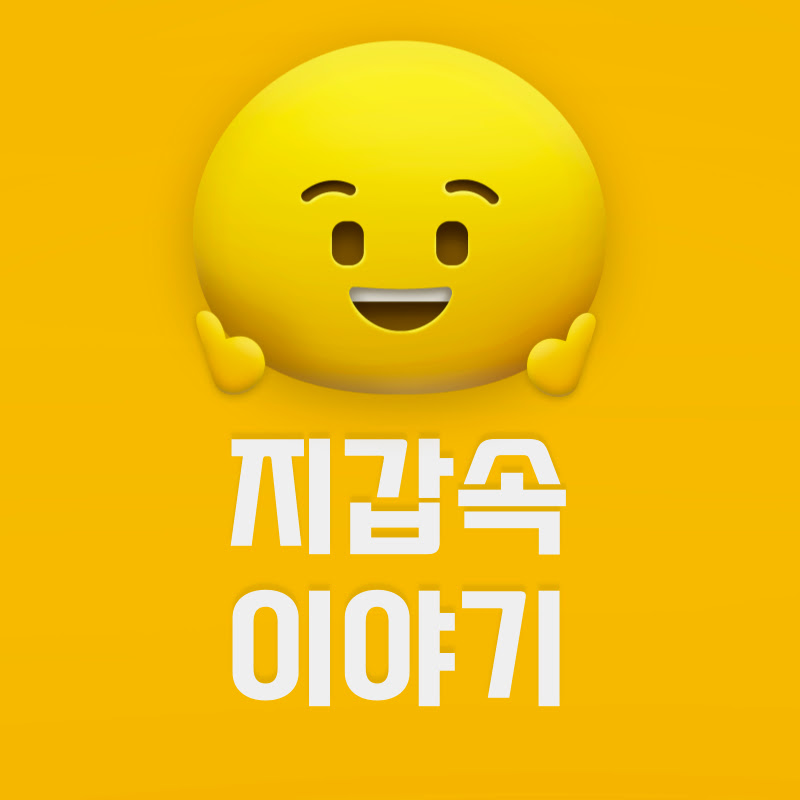 지갑속 이야기