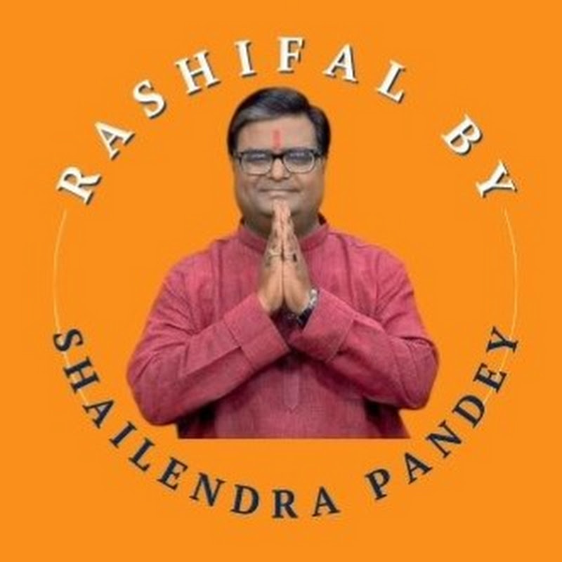 Rashifal By Shailendra Pandey