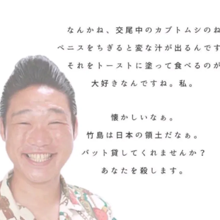 むろ
