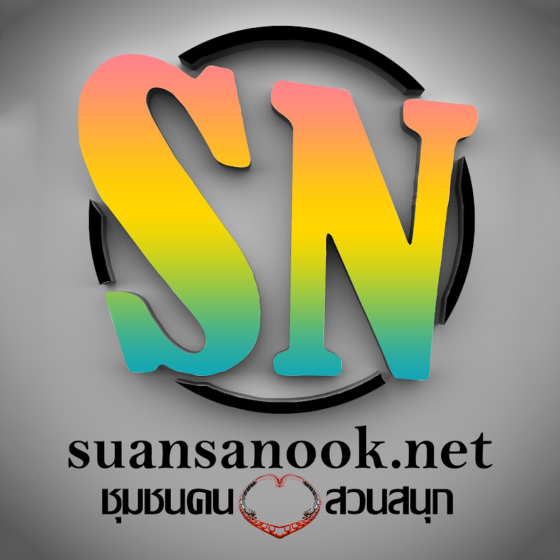 Thai Amusement Enthusiasts ชมรมคนรักสวนสนุก