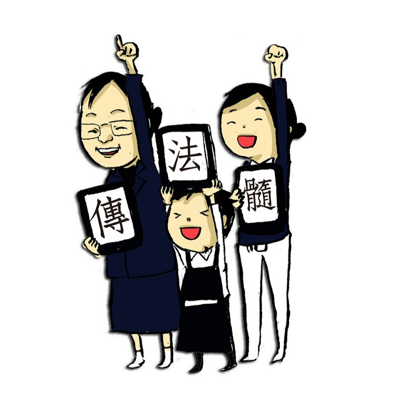 慈濟高雄線上讀書會