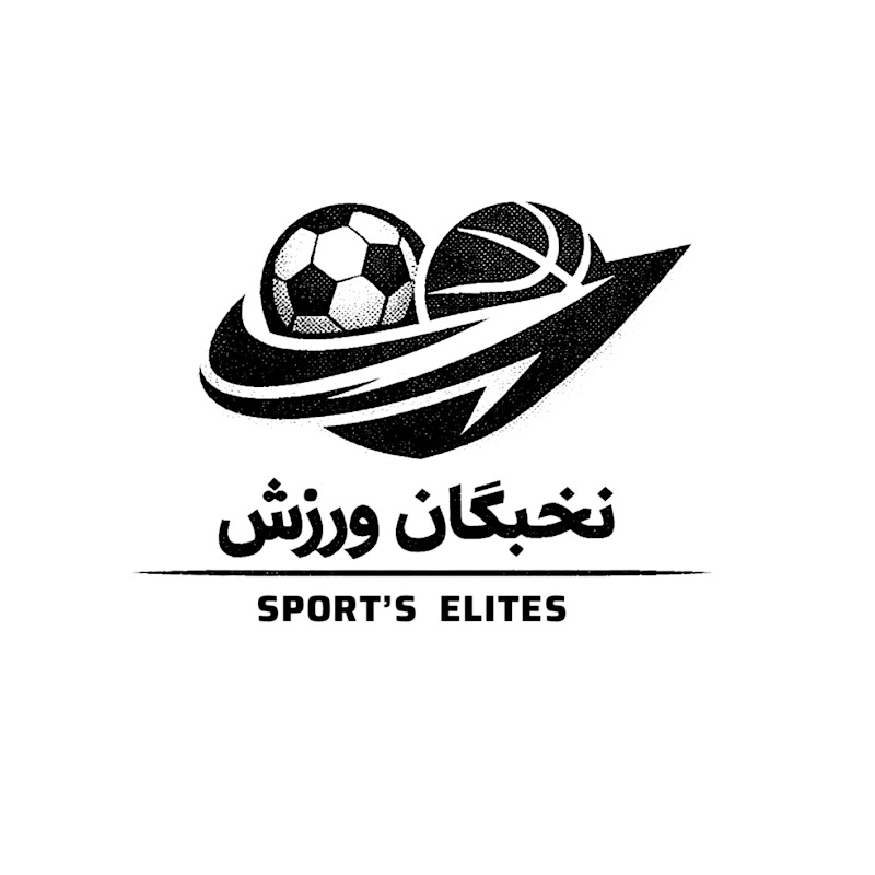 Nokhbagan Varzish نخبگان ورزش