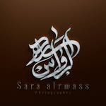 سارة الرواس | Sarah  Alrawas