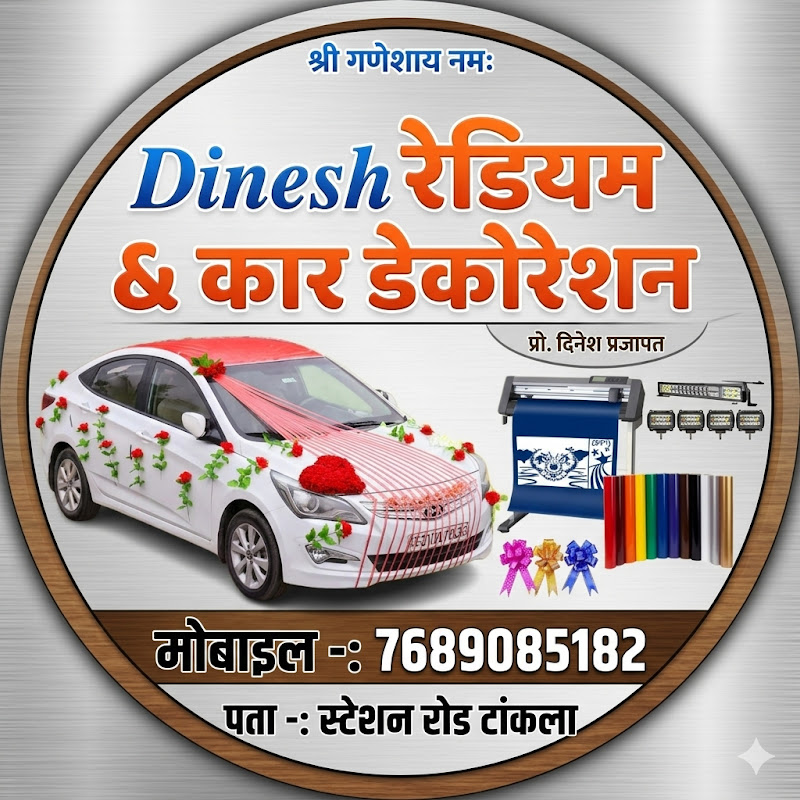 Dinesh Rediyam & Car Decoration 
