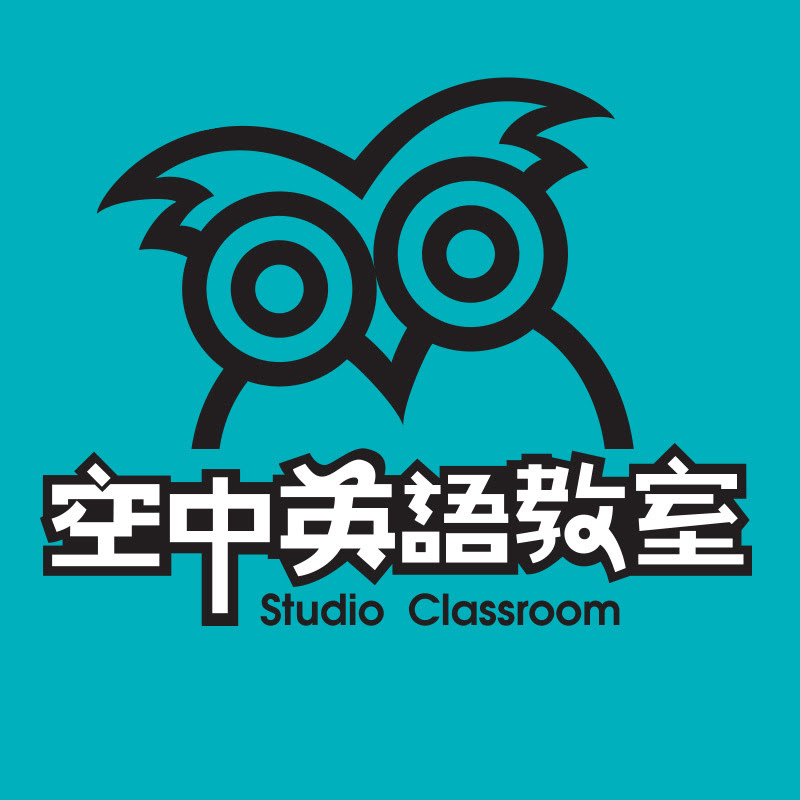 空中英語教室雜誌 Official Channel