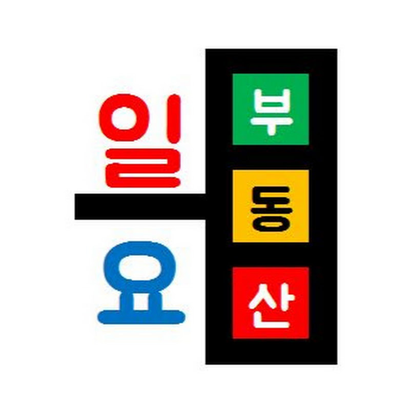 일요투자