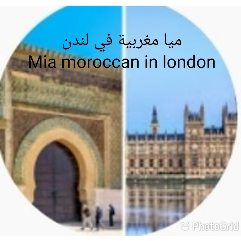 ميا مغربية في لندن Mia moroccan in london