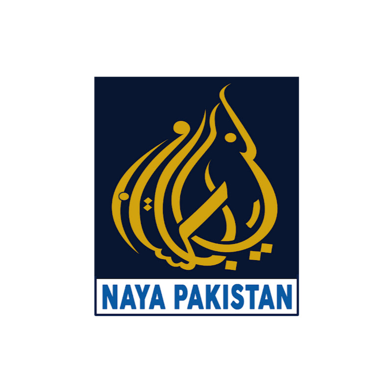 Naya Pakistan