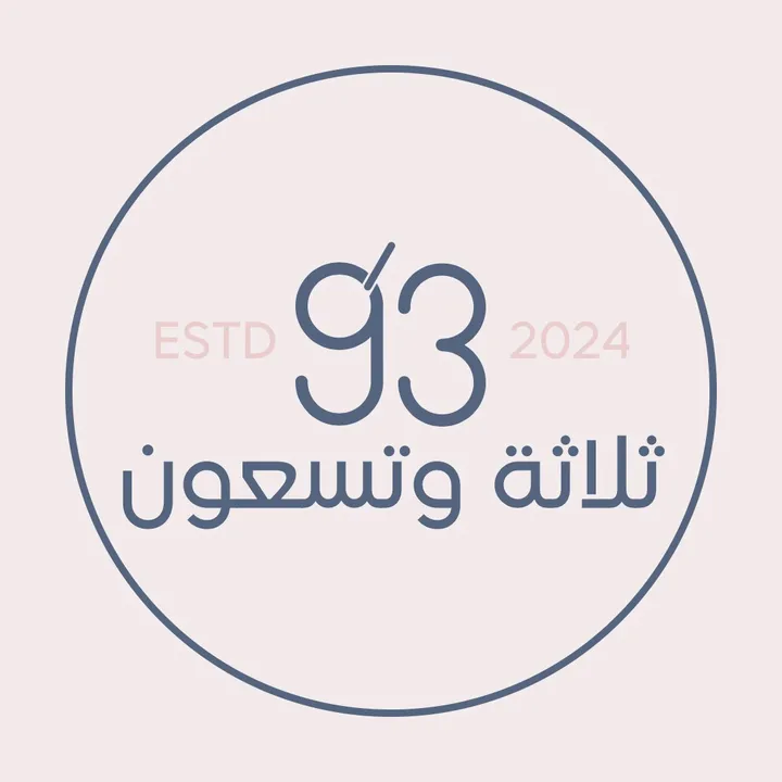 اكواب ثلاثة وتسعون
