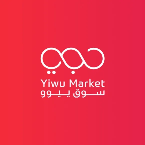 Dubai’s Yiwu/Traders Market